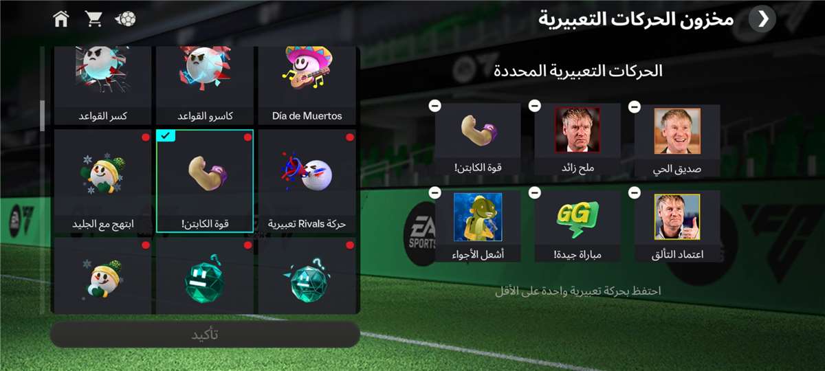 Game account sale FIFA 21 22 23